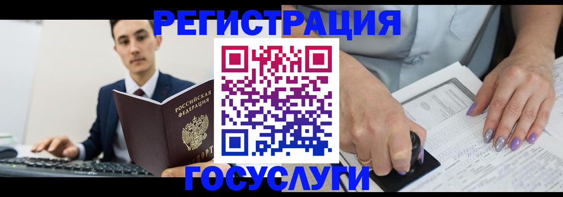 прописка от собственника в Усть-Джегуте