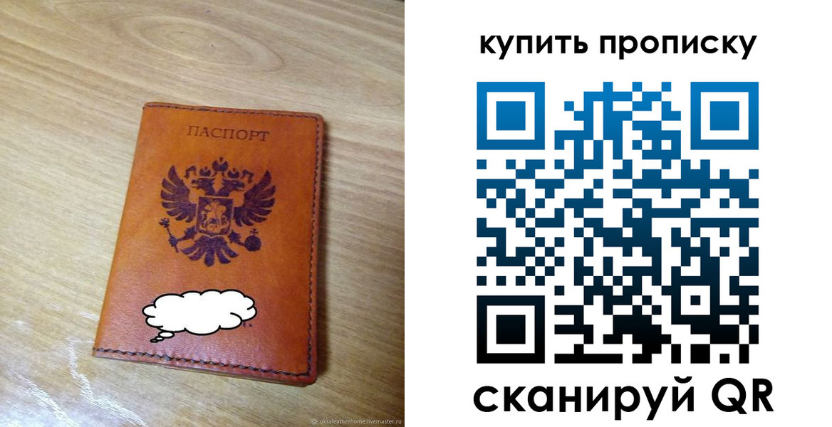 прописка ребенка в Усть-Джегуте