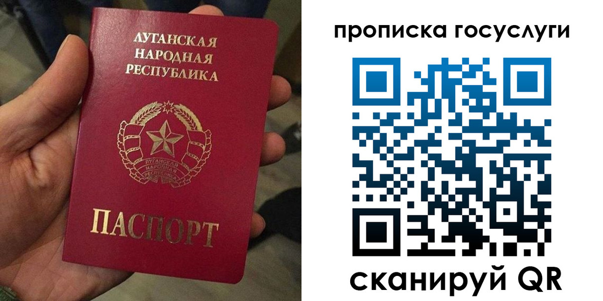 прописка от собственника в Усть-Джегуте