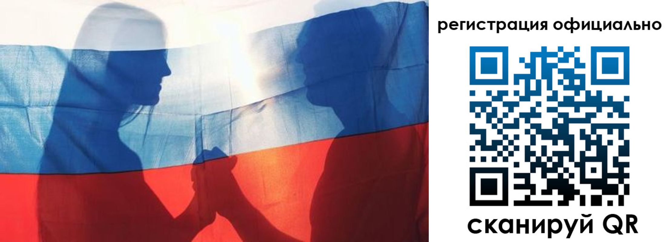 регистрация для школы в Усть-Джегуте