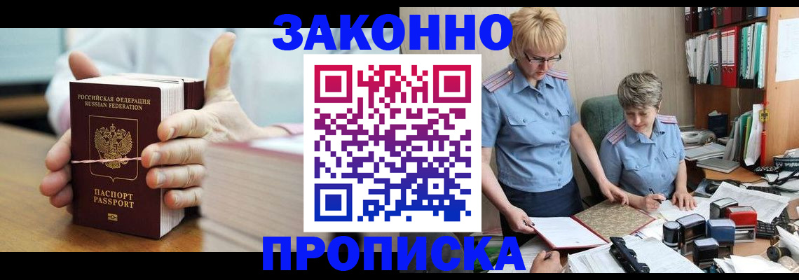 форма 3 в Усть-Джегуте