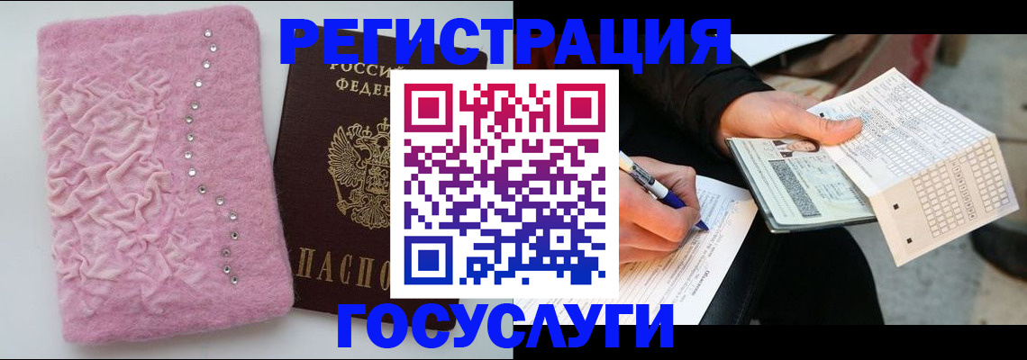 прописка в квартире в Усть-Джегуте
