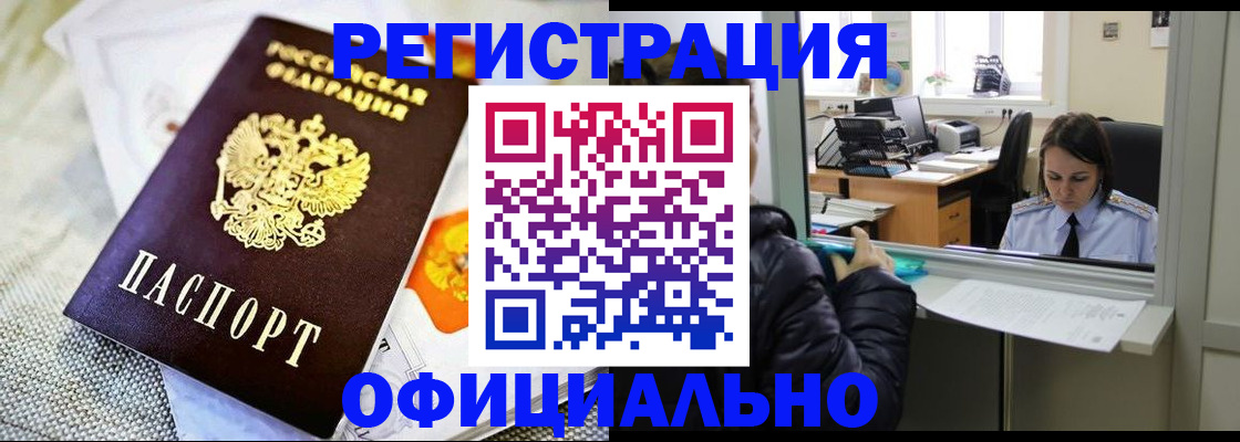 пропишу в квартире в Усть-Джегуте